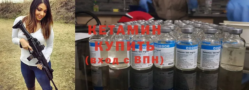 где купить наркоту  Кропоткин  Кетамин ketamine 