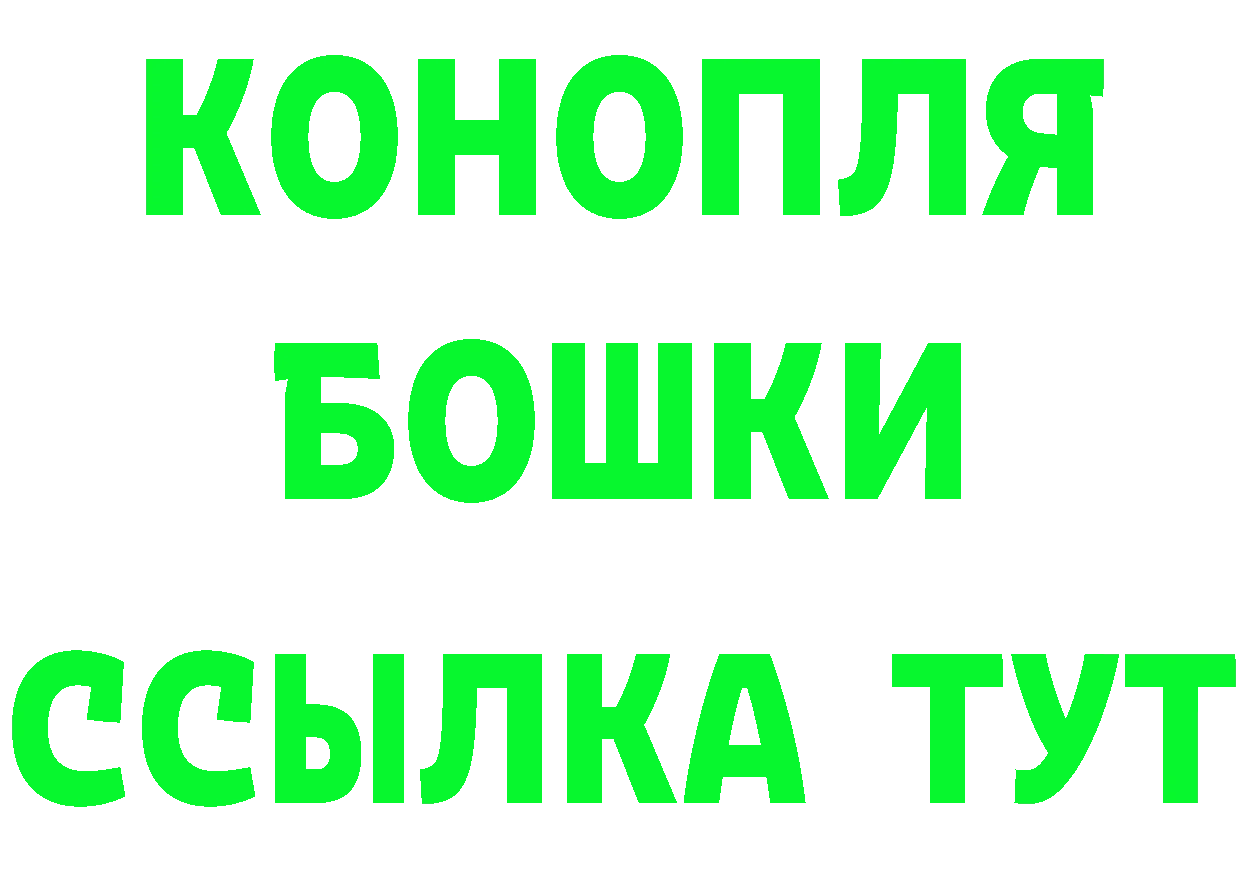 Бутират BDO зеркало мориарти mega Кропоткин