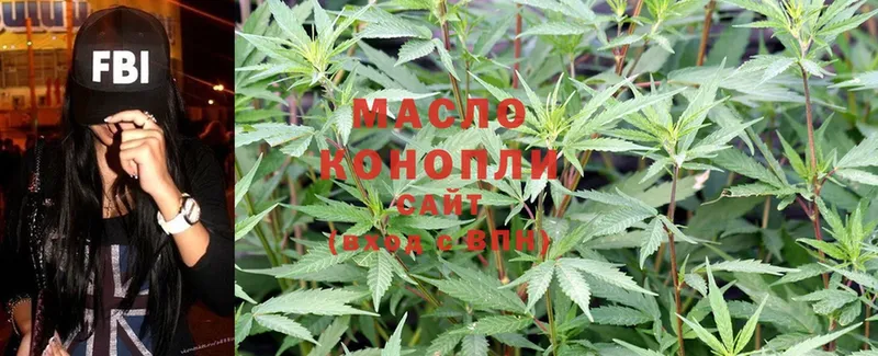 Дистиллят ТГК THC oil  Кропоткин 